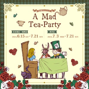 アリスイベント-A-Mad-Tea-Party-SNS告知用-01