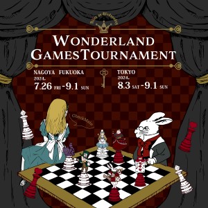 アリスイベント-WonderlandGameTournamentーSNS告知用-01