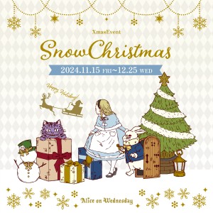 アリスイベントーSnowChristmas-01